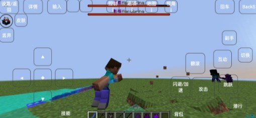 我的世界诸神黄昏