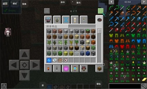 我的世界全特摄动漫世界图2