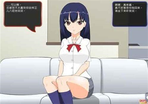 满脸嫌弃的侄女图3