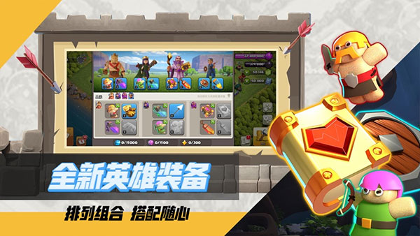 部落冲突coc