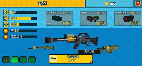 美国方块狙击手生存汉化版