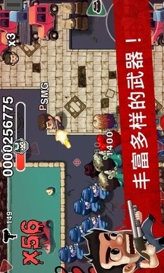 僵尸时代中文版