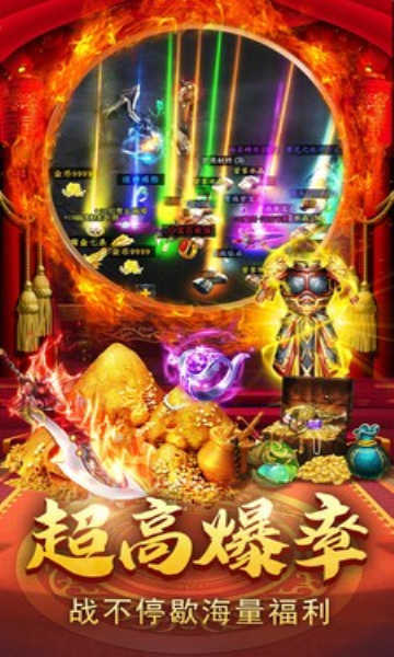 王者圣域之蓝月战神(3)