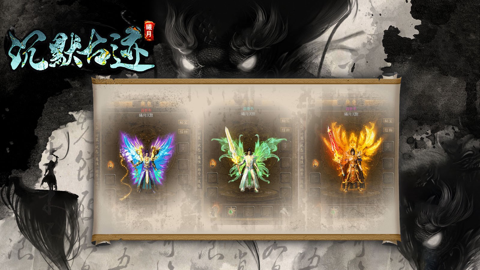 曦月沉默古迹(2)