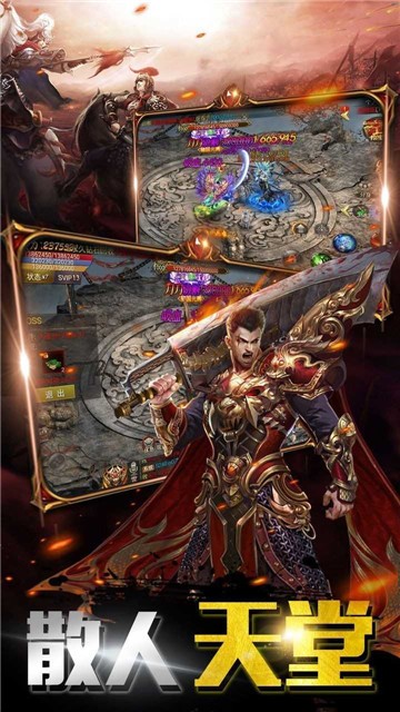 行走神途传奇图4