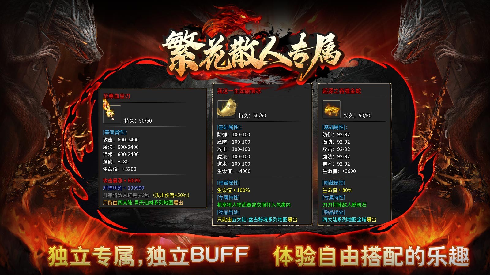 繁花散人专属图2