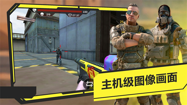 王牌传奇之战(2)