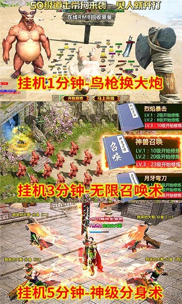 美杜莎传奇超变冰雪版图2