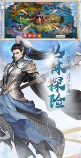 横扫八荒之天剑荡魔-0