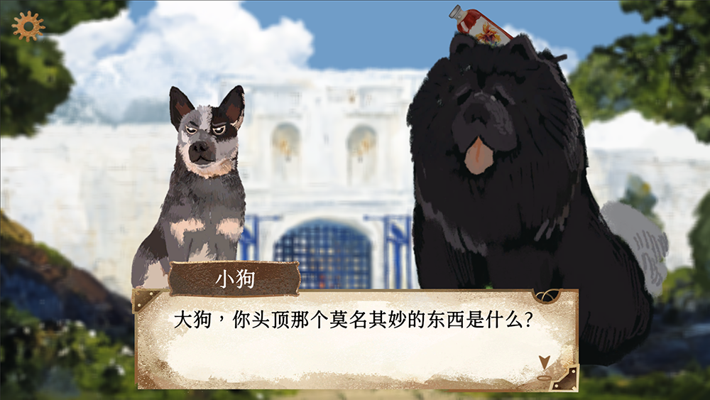 默示录献祭中文版图4
