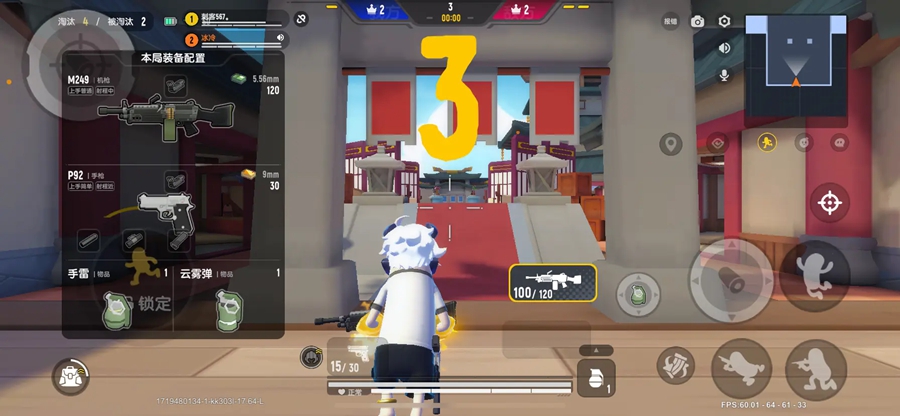 香肠派对先行服截图1