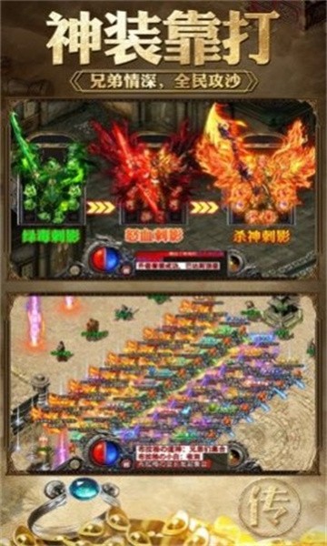 玲珑元素火龙(2)