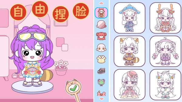 啊哈世界小镇-图1