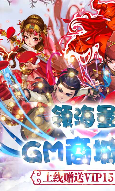 坠星大陆福利版(1)