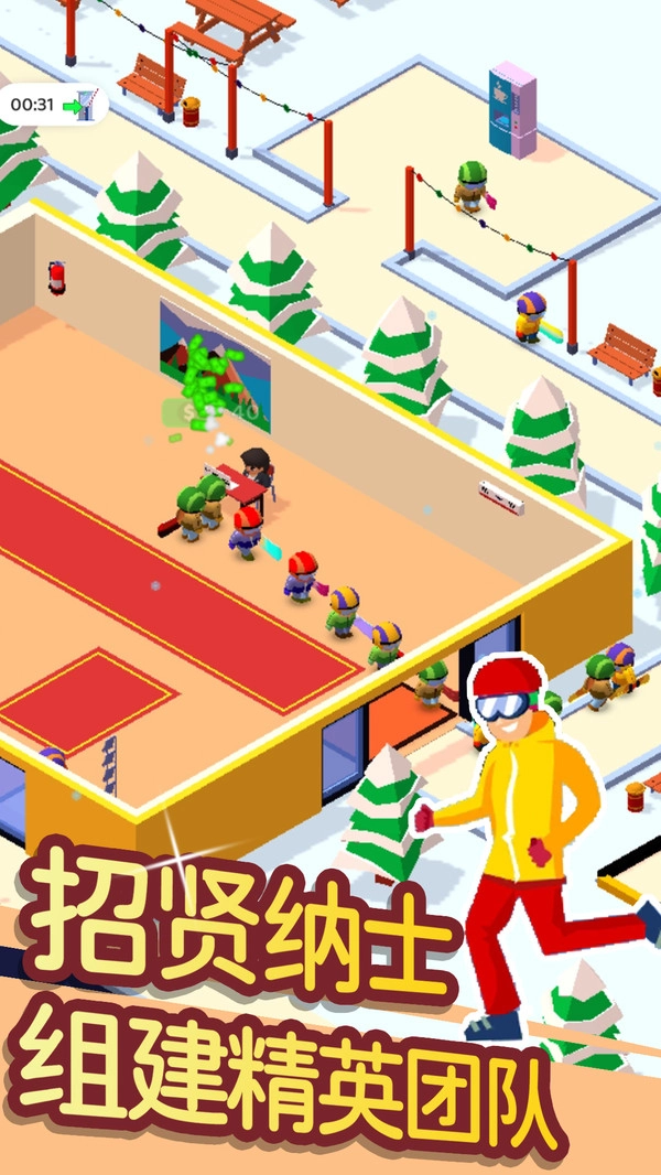 滑雪模拟大师图2