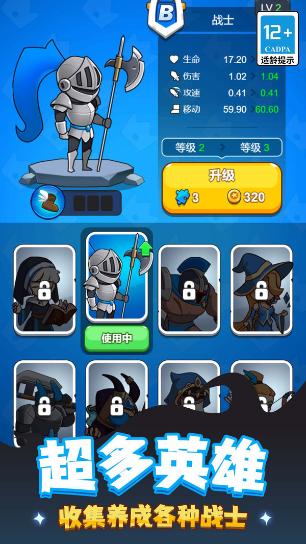 玩具兵总动员(1)