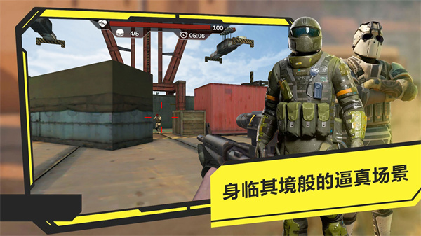 王牌传奇之战(3)