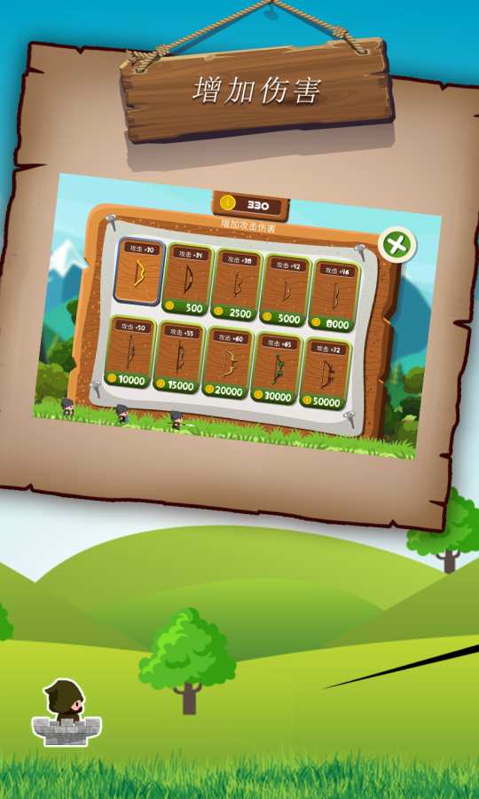 弓箭手吃鸡大作战游戏