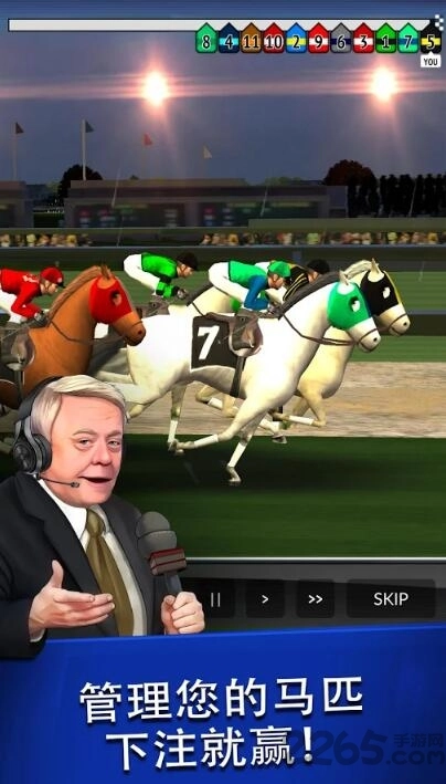 2018年度赛马经理手机版图1