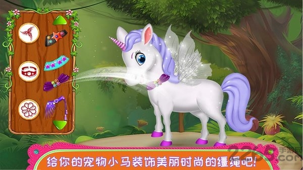 精灵公主手机版2