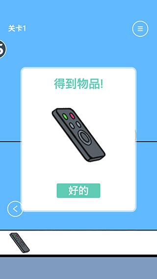 爸爸不给我看电视(3)