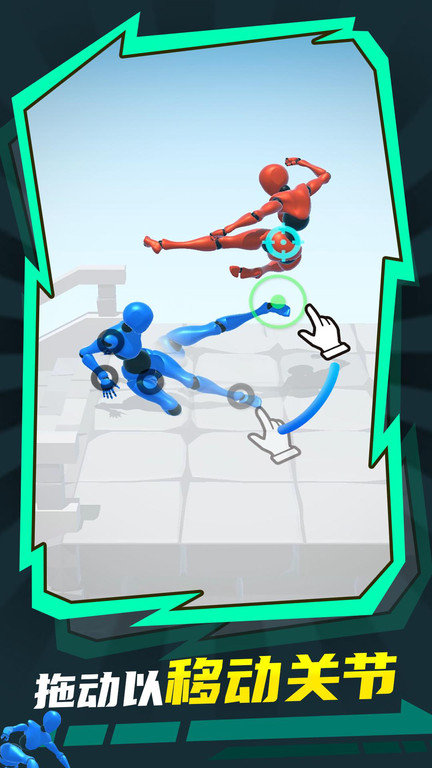 格斗专家手机版-3