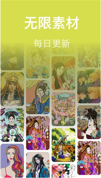 爱填色数字填色绘本