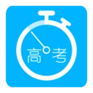 劲战高考倒计时