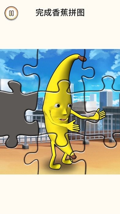 一起疯狂节奏游戏