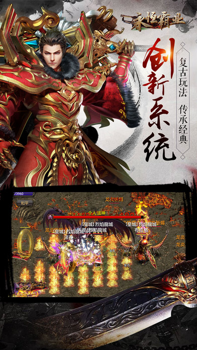 鲸旗永恒霸业(2)