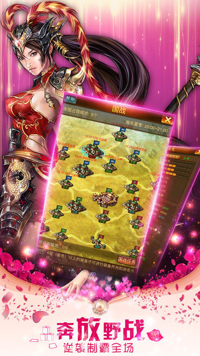 六月风华手机版图1