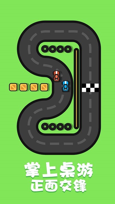 双人挑战小游戏(3)