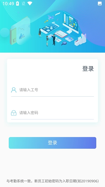 NDA签核