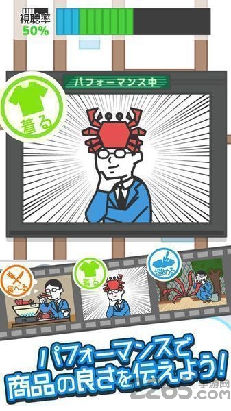 某某电视购物汉化版