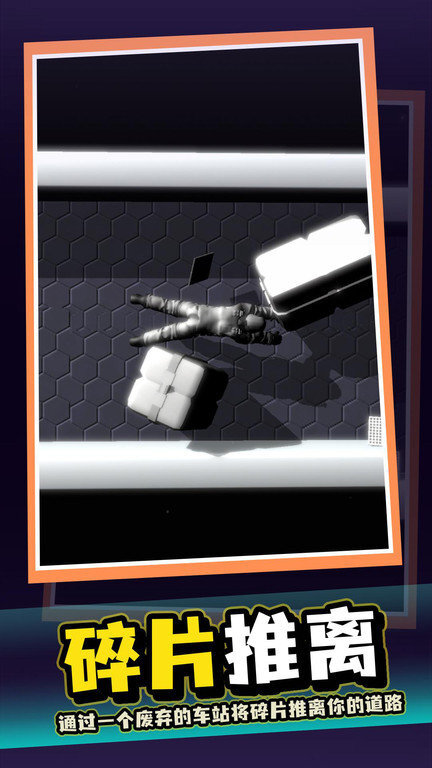 漂浮太空游戏(3)