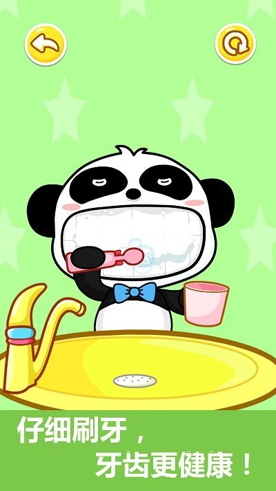 宝宝行为认知游戏