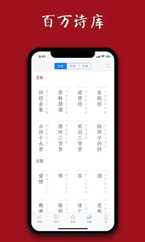 西窗烛图4