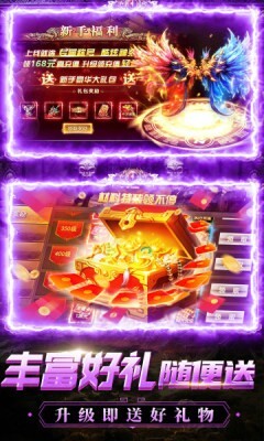 圣境飞仙大陆图2