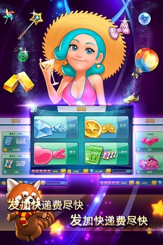 天天斗富翁最新版