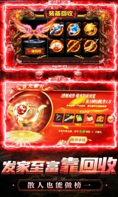 圣境飞仙大陆图3