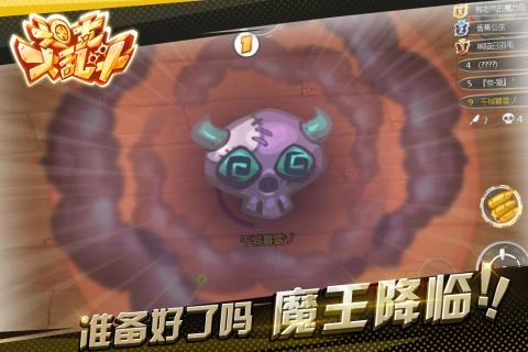 坦克大乱斗游戏图1