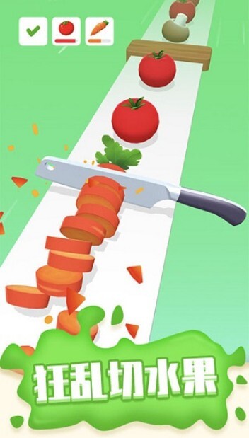 狂乱切水果(2)