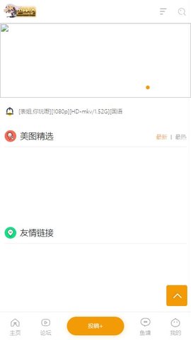 天堂巴比伦汉化组游戏直装版