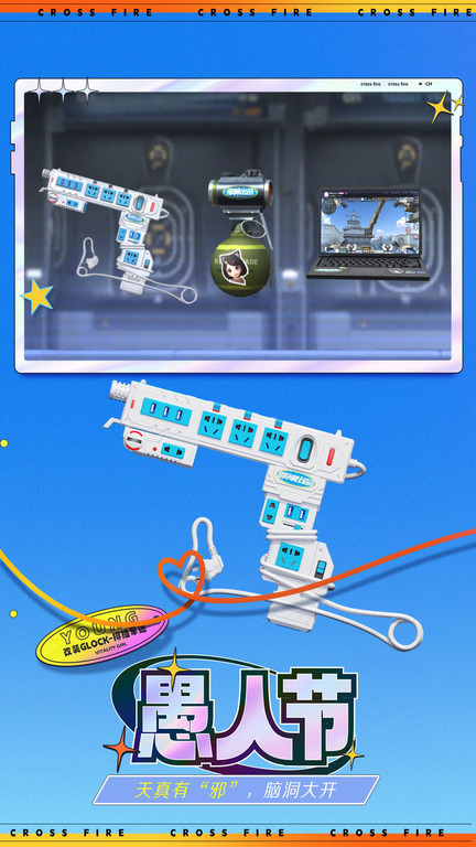 穿越火线枪战王者最新版