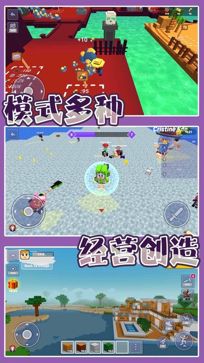 梦幻城市模拟游戏最新版图2