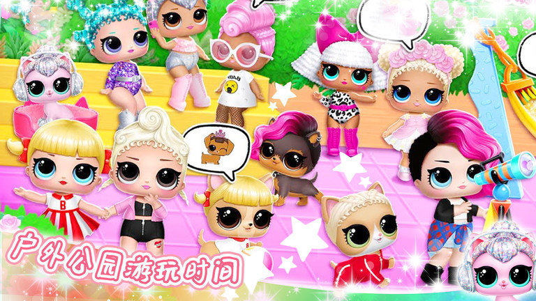 萌趣袋中袋游戏图3