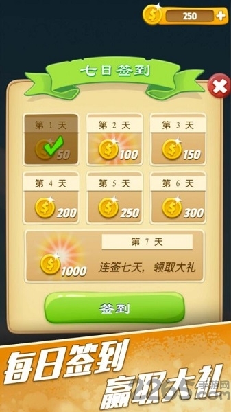 欢乐猜图手机版(3)