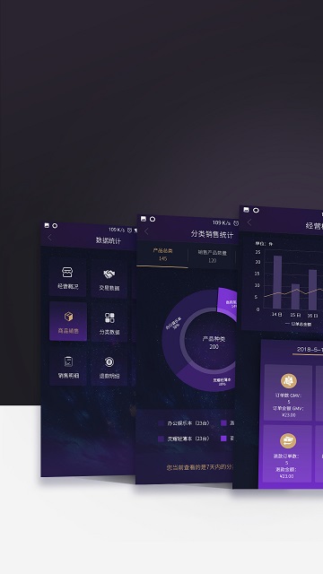 华硕渠易宝助手图2