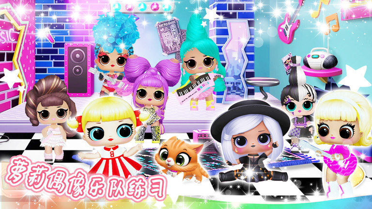 萌趣袋中袋游戏图1