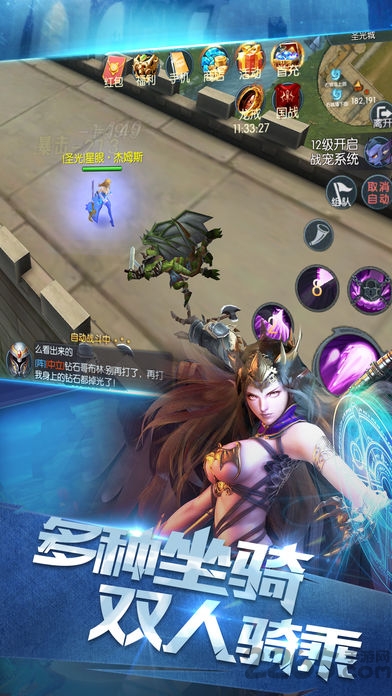 小米战歌游戏图1